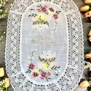 Ukrainian Easter Basket Cover 45x60 cm Machine Embroidered Rushnyk Cloth